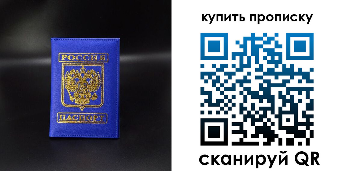 временная регистрация госуслуги в Волжском