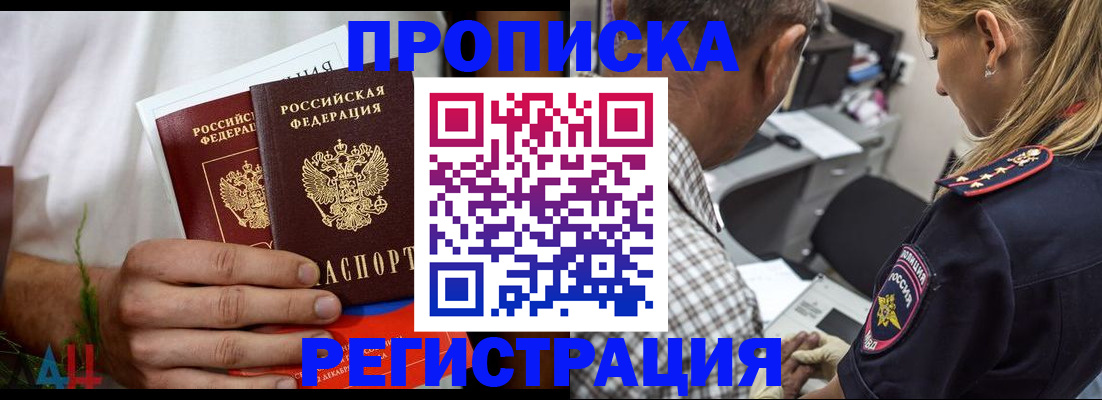 регистрация для дет. сада в Волжском