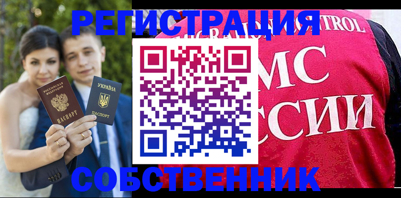 регистрация для дет. сада в Волжском