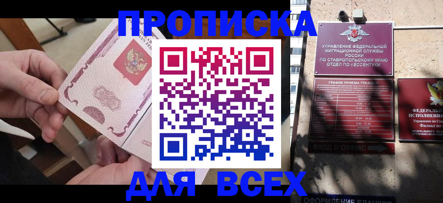 форма 3 в Волжском