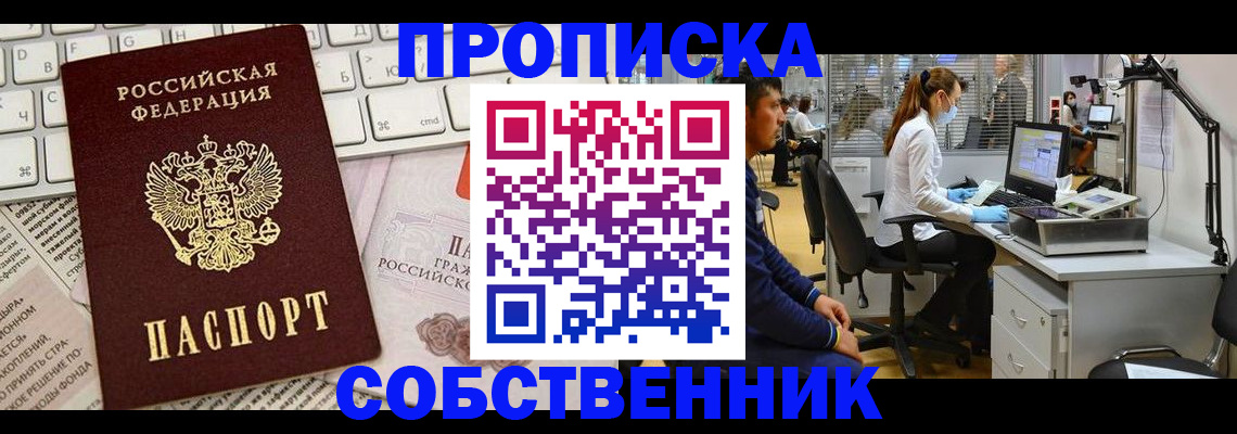 форма 3 в Волжском