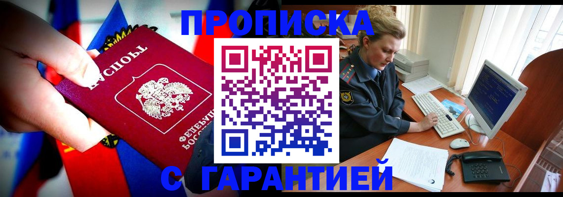 регистрация для дет. сада в Волжском